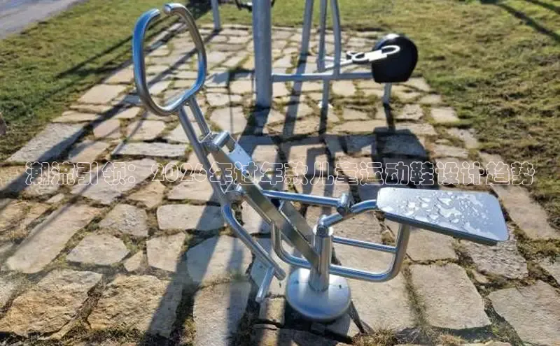 bsports必一·运动
