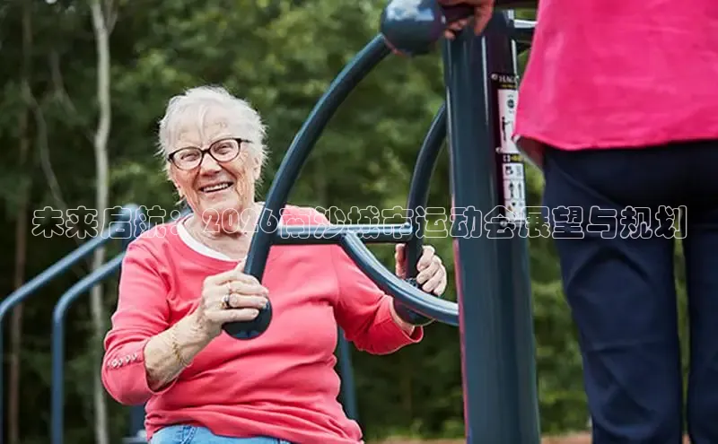 必一·运动(B-Sport)官方网站