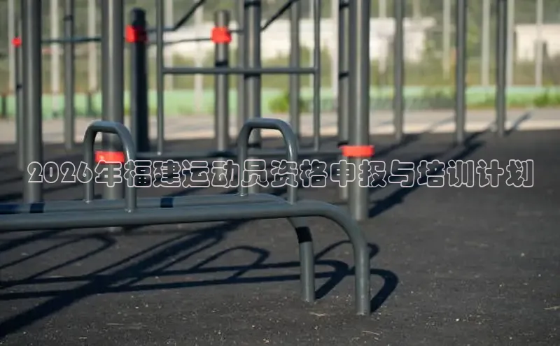 bsports必一·运动