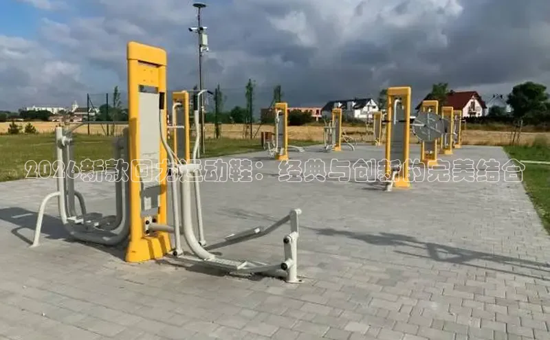 必一·运动(B-Sport)官方网站