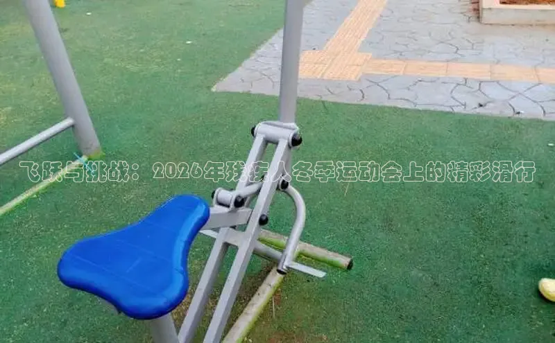 必一运动官方网站