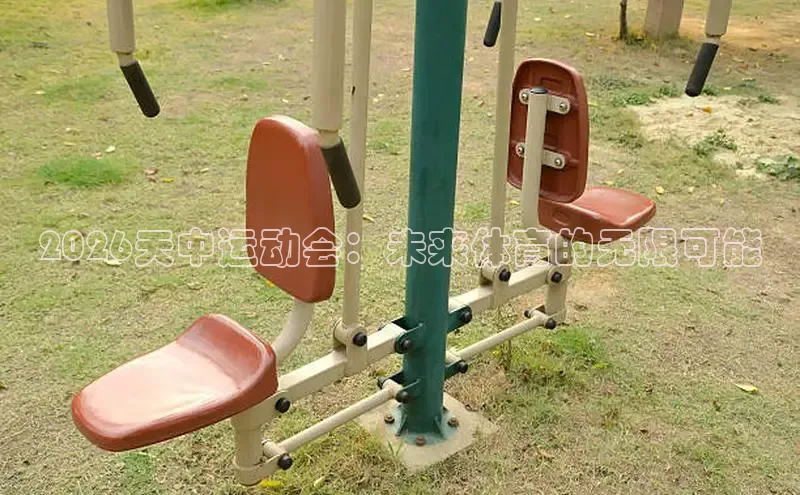 必一运动bsports官网