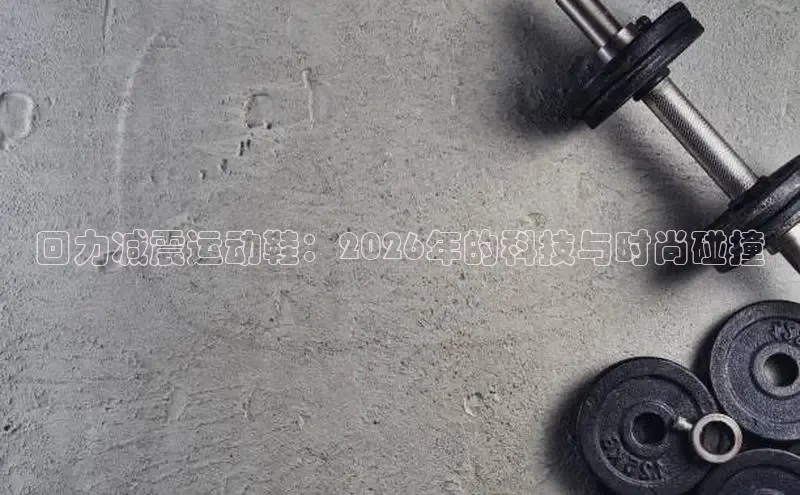 BSsports官方网站
