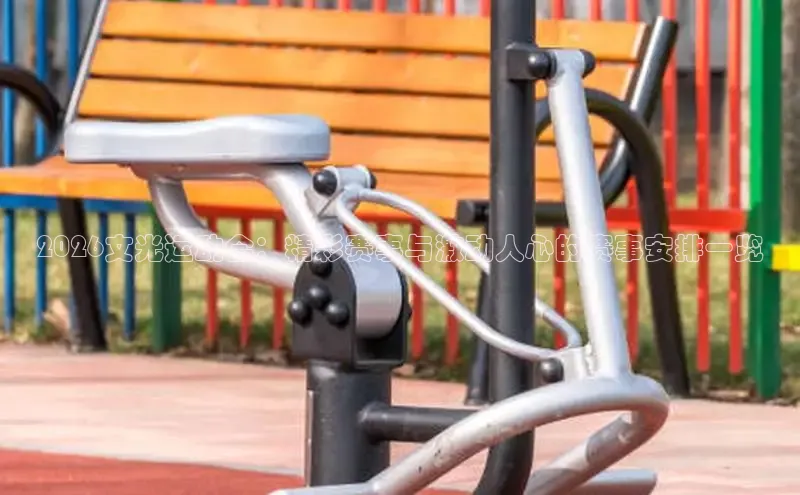 必一运动(b-sports)中国区官网