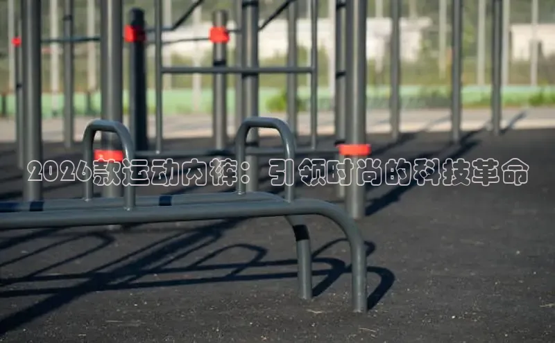 bsports必一·运动
