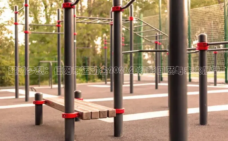 bsports必一·运动