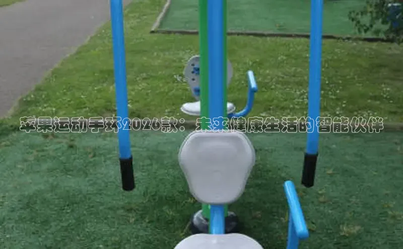 BSsports官方网站